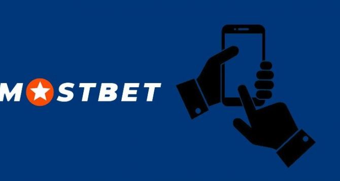 Mostbet в Україні: дізнайтеся про переваги та безпеку системи