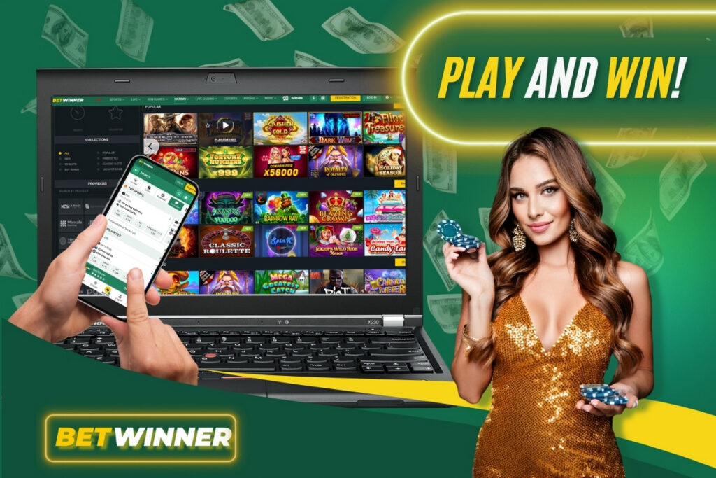 دليل كامل كود برومو Betwinner للاستفادة من العروض والترقيات