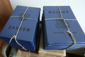 Купить диплом СПбГУКиТ на оригинальном бланке 878656439